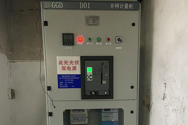 肇庆希顺高分子材料厂502.405kW分布式光伏项目